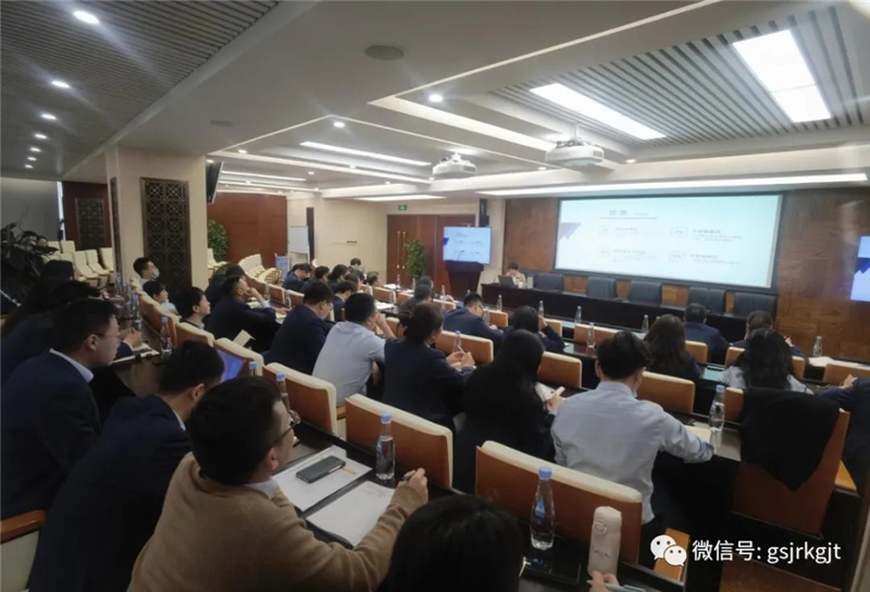 金控集團(tuán)舉辦《民法典》合同編專題培訓(xùn)