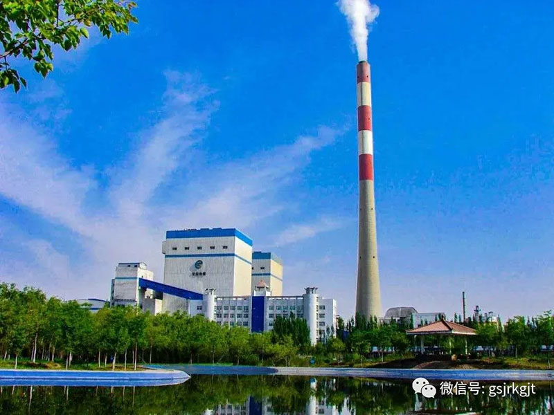牽手甘肅電投，基金助力混改——記甘肅省投混改基金首單業(yè)務成功落地
